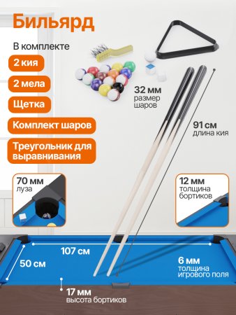 Игровой стол - трансформер 4 в 1 DFC GT25001