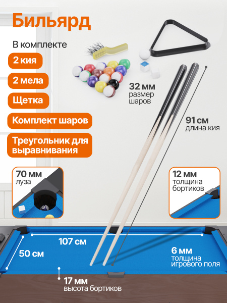 Игровой стол - трансформер 4 в 1 DFC GT25001