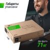 Теннисный стол UNIX Line Indoor 16 mm MDF (Blue)