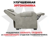 Кресло-реклайнер электрический с подъемом и массажем FUJIMO LOUNGE UP F7003 VLFL Mouse (Space 15)