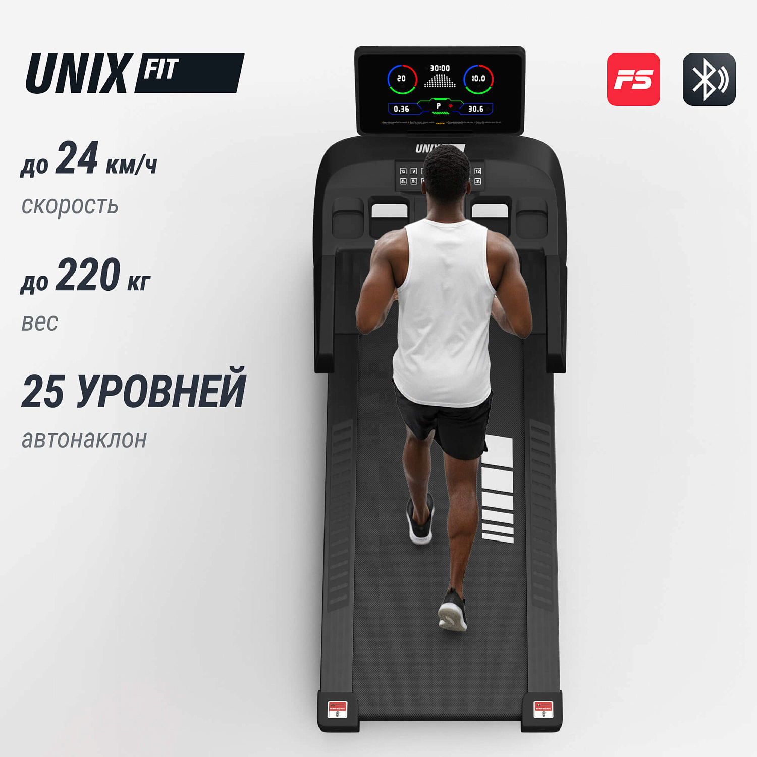 Беговая дорожка UNIX Fit T-1520 PRO (LED)