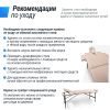 Массажный стол UNIX Superior 3 Section Cream
