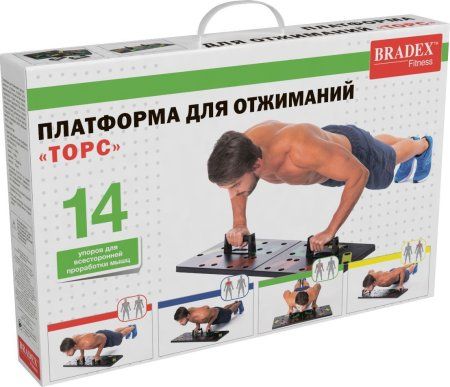 Платформа для отжиманий «ТОРС»