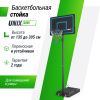 Баскетбольная стойка UNIX Line B-Stand-PE 44"x28" R45 135-305 см