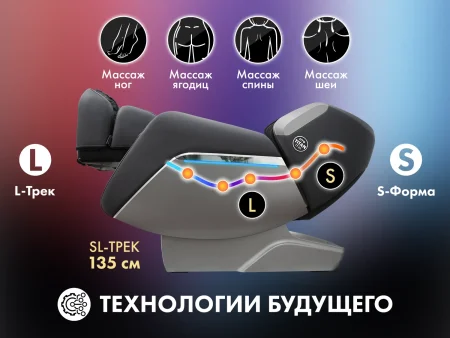Массажное кресло OTO TITAN TT-01 Grey 