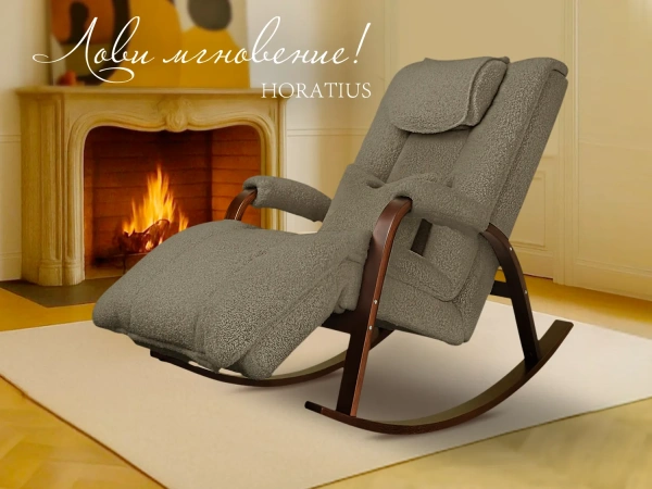 Массажное кресло качалка FUJIMO Time2Chill TEDDY Серый