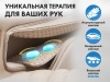 Массажное кресло FUJIMO PEGASUS PRO F777 Шампань