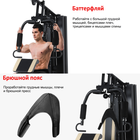 Силовой тренажер Sundays Fitness ES-410