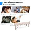 Массажный стол UNIX Standard 3 Section Beige