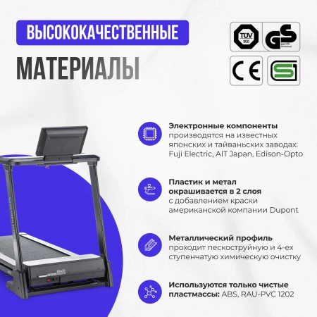 Беговая дорожка домашняя OXYGEN FITNESS EMERALD LED