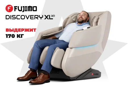 Массажное кресло FUJIMO 氣 DISCOVERY Business Edition Бежевый