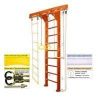 Шведская стенка Kampfer Wooden Ladder Wall (№4 Вишневый Стандарт белый)