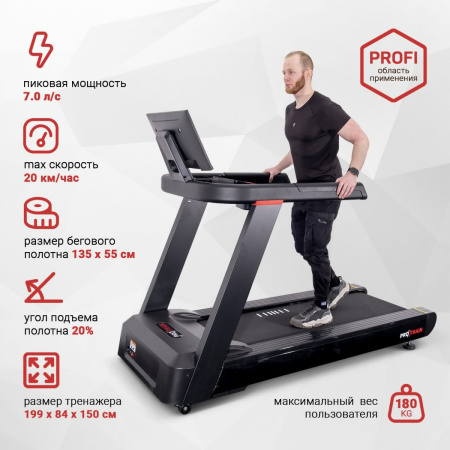 Электрическая беговая дорожка Protrain PR-BCTM-01T (TOUCH SCREEN)