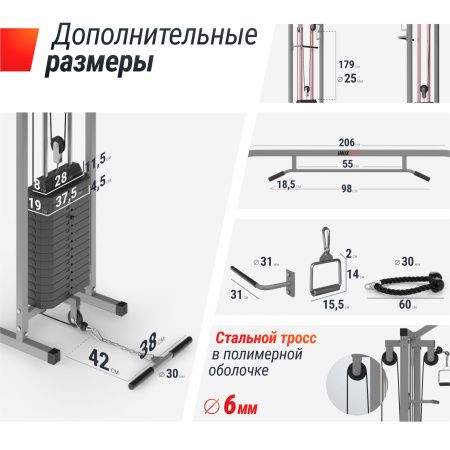 Кроссовер UNIX Fit Station 150 (два блока)