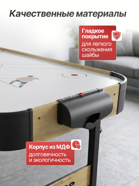 Игровой стол - аэрохоккей DFC 122 x 61 см (48")