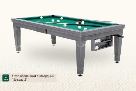 Стол обеденный бильярдный ”Эльзас-2”