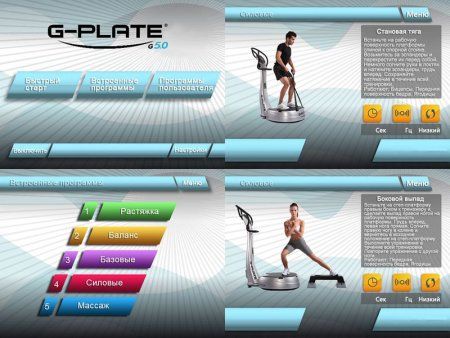Виброплатформа G-Plate G 5.0 White
