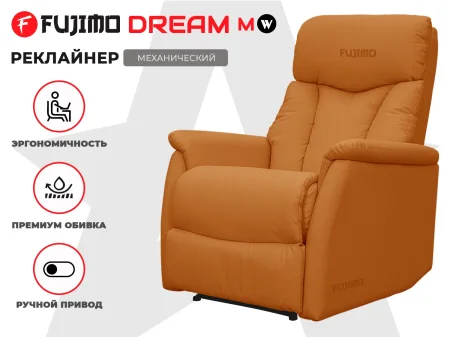 Кресло-реклайнер механический FUJIMO DREAM MW Манго