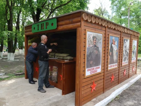 Пневматический тир За Родину!