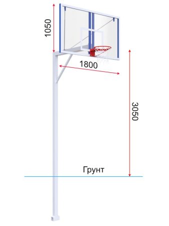 Баскетбольная стационарная стойка с профессиональным щитом 1800х1050 мм из оргстекла 1,5 мм с усиленным кольцом