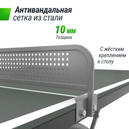 Антивандальный теннисный стол UNIX Line 14 mm SMC (Grey/Grey)