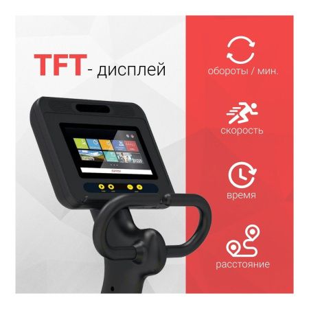 Велотренажер Protrain A-1200G-TFT, вертикальный