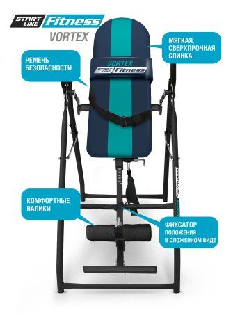 Инверсионный стол Vortex сине-бирюзовый с подушкой