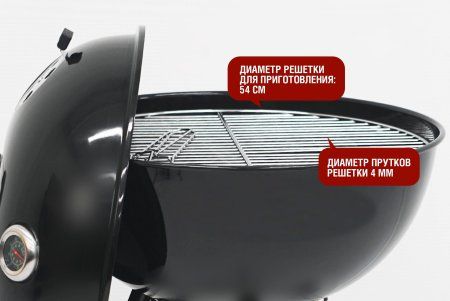 Круглый угольный гриль 22 дюйма (57 см) TEMPER PREMIUM