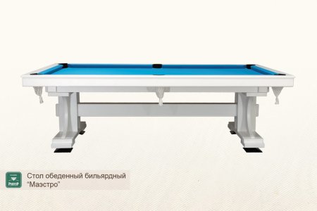 Стол обеденный бильярдный ”Маэстро”