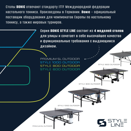 Теннисный стол DONIC Premium SL Outdoor