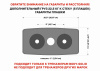 Дополнительный груз 22,5 кг к стеку (5 плашек)