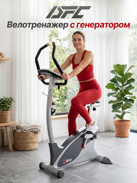 Электромагнитный велотренажер DFC XFACT SQ-CB701