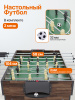 Игровой стол - трансформер 10 в 1 DFC UY10243BN