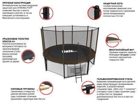 Батут UNIX Line Black&Brown 8 ft (outside)