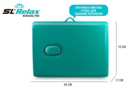 Массажный стол Relax Nirvana Pro (Turguoies)