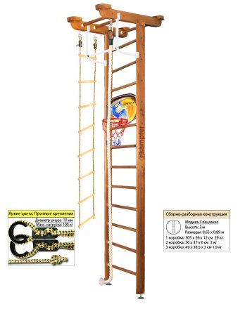 Шведская стенка Kampfer Little Sport Ceiling Basketball Shield (№2 Ореховый Высота 3 м)