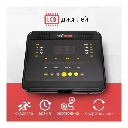 Велотренажер Protrain A-1200G, вертикальный