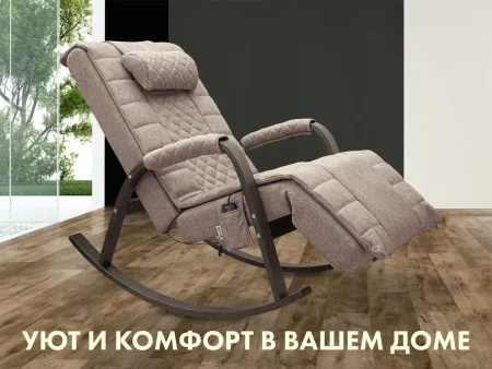 Массажное кресло качалка FUJIMO SOHO DELUXE F2000 TCFA Капучино (TONY3)