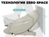 Массажное кресло FUJIMO EXCELSIOR Бежевый