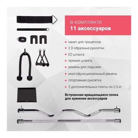 Двойной блок регулируемый Inspire FT1 (FT10B) черный