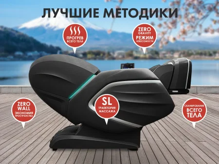 Массажное кресло FUJIMO TON PRO F888 Графит