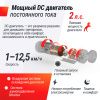 Беговая дорожка UNIX Fit R-230 PLUS