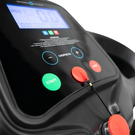 Беговая дорожка домашняя OXYGEN FITNESS REVIVE B