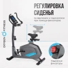 Велотренажер домашний OXYGEN FITNESS  GURU CONCEPT