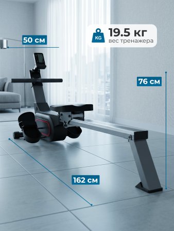 Гребной тренажер DFC PASYOU SQ-RM2405, магнитный