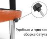 Батут Триумф Норд Браво 183 см