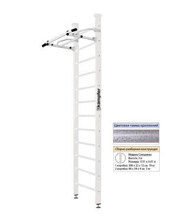 Шведская стенка Kampfer Swedish Ceiling (№6 Жемчужный Высота 3 м белый антик турник)