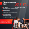 Ряд гантелей круглых UNIX Fit обрезиненные от 27,5 до 50 кг