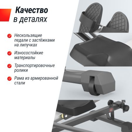 Гребной тренажер UNIX Fit гидравлический 320G
