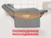 Кресло-реклайнер электрический с подъемом и массажем FUJIMO LIFT Compact F3005 VLFK Mouse (Space 15)